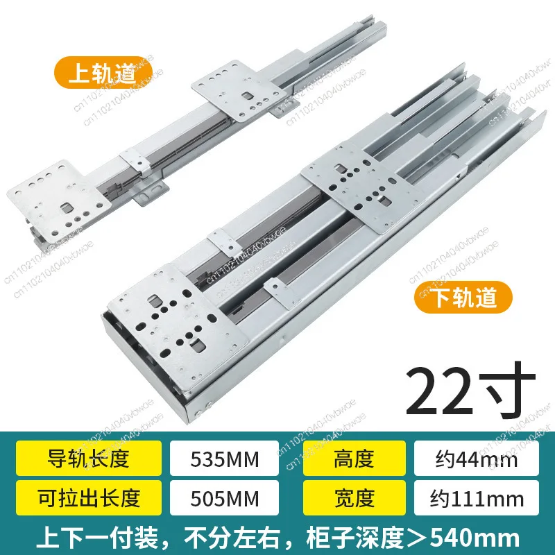 Heavy-duty heaven and earth buffer guide rail upper and lower three load-bearing side-mounted hidden track pulling damping