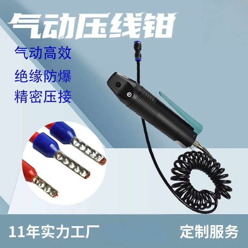Hand-held pneumatic crimping pliers, insulated European tubular crimping machine, terminal compression tool
