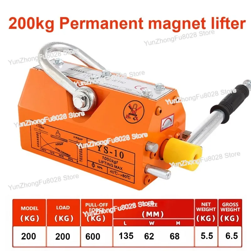 600KG 1t 400T Permanent magnet lifter powerful magnetic lifting 2 tons magnet 3 lifting crane Krauk permanent magnet suction cup