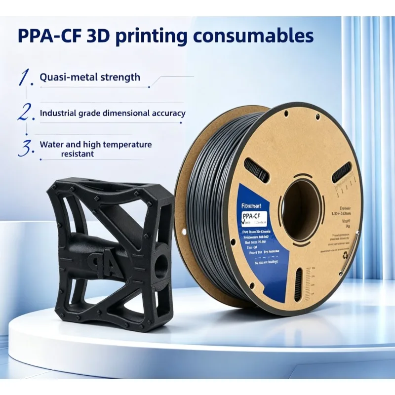 1KG PPA‑CF Carbon Fiber Reinforced Nylon Filament 1.75mm, High‑Temp Engineering FDM 3D Printing Consumables