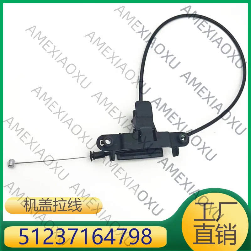 

1 Pc Suitable for BMW X5X6 engine cover opening cable 51237164798 AMEXIAOXU