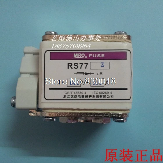 MRO Mingrong RS77Z-160A RS77Z-200A RS77Z-250A RS77Z-315A RS77Z-400A Fast Fuse RS77Z 160A 200A 250A 315A 400A Fast-Acting--2pcs