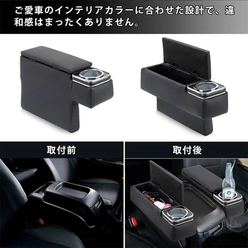 Fit for Toyota Hiace 200 Series Double Armrest Box with Cup Holders Cars Front Armrest Box