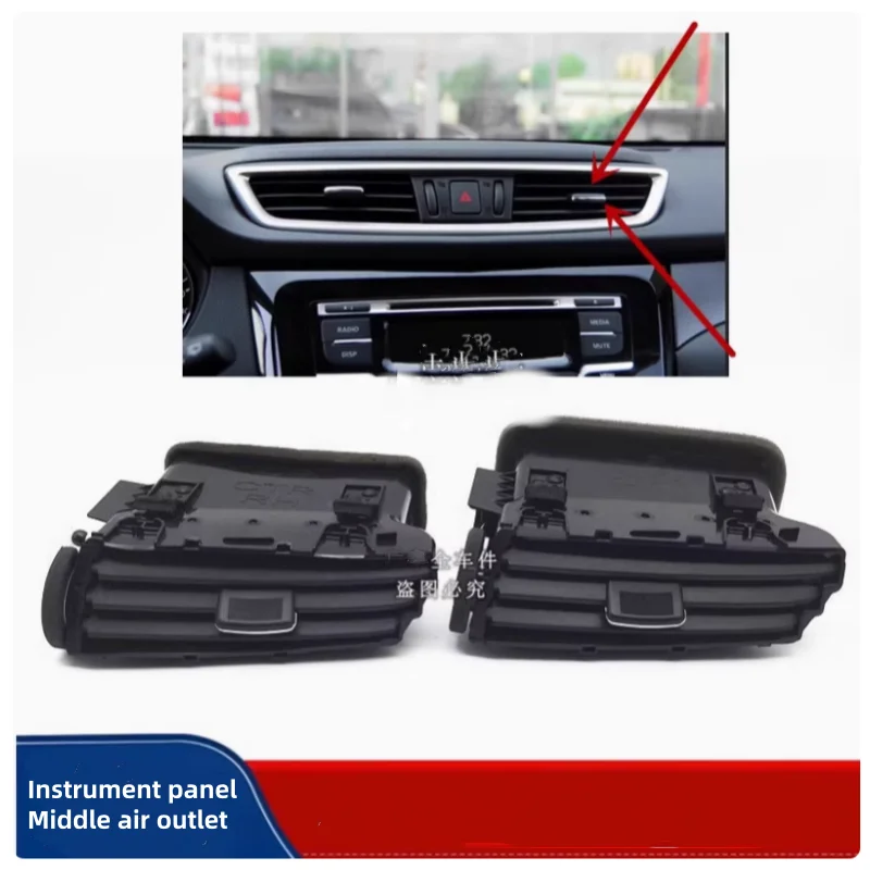 

For Nissan New X-TRAIL New QASHQAI MURANO Instrument Panel Middle Air Outlet Workbench Air Conditioning Air Vent Auto Parts