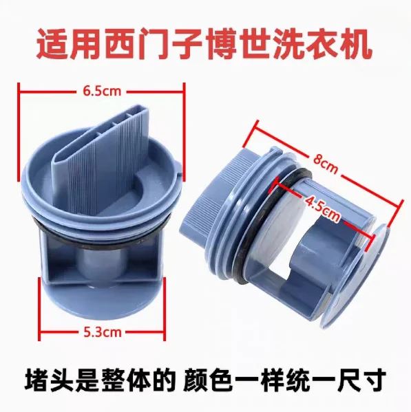 9000969315 Laundry Drain Pump Filter Cover for Siemens Bosch Drum Washing Machine IQ500 IQ300 IQ700