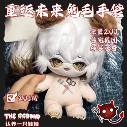 20cm Game Reverse:1999 Medicine Pocket Cosplay Soft Body Doll Cartoon Change Clothes Pillow Xmas Gifts