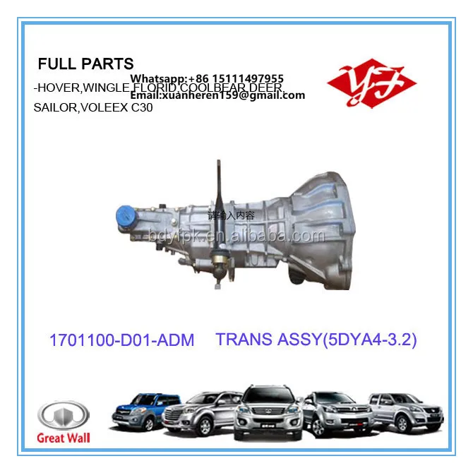 1701100-D01-ADM for Great Wall Deer Transmission