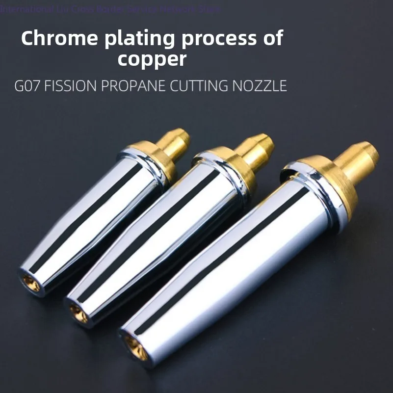 G07-30 type 100 cutting gun 300 split stainless steel gas liquefied gas plum blossom gas cutting nozzle