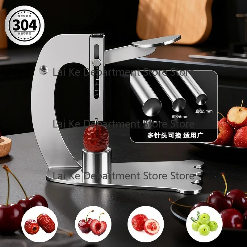 New red date pitter stainless steel jujube, longan, Indian gooseberry, cherry, hawthorn corer