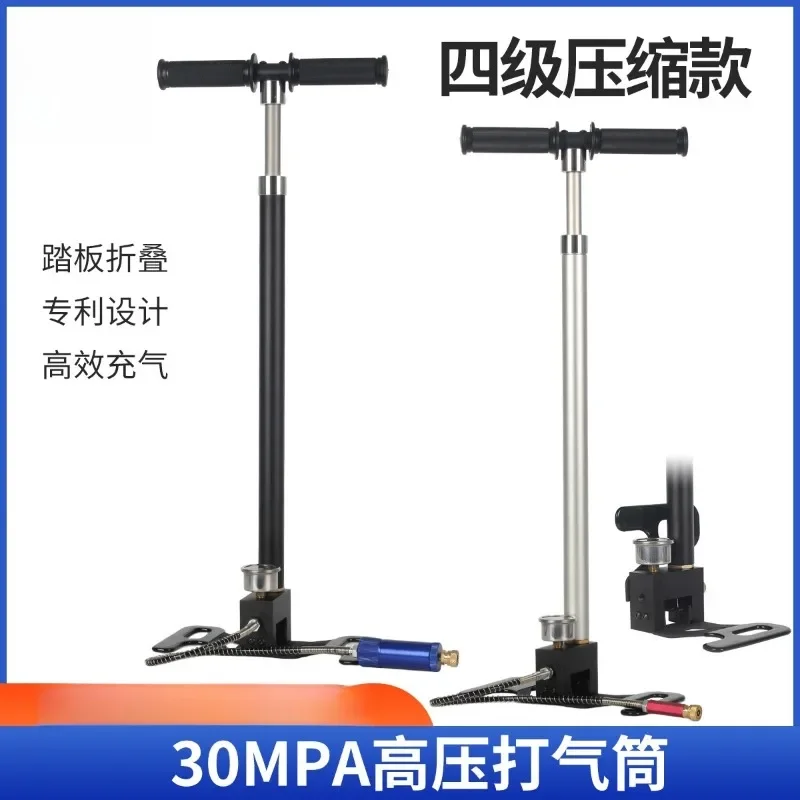 Four-stage compression manual high pressure pump 30MPa 4500psi air pump
