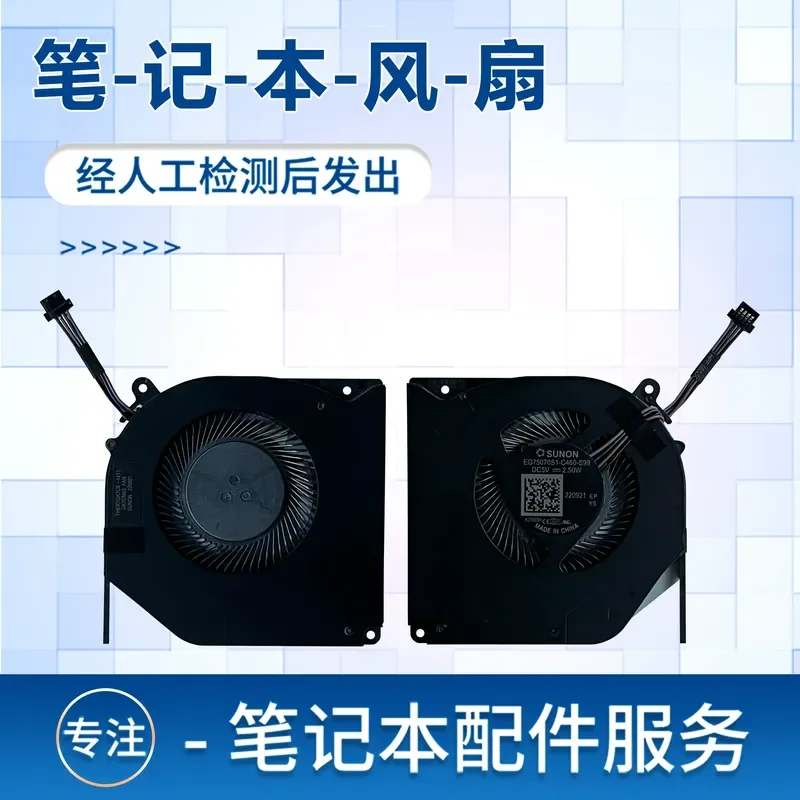 For Mechanic F117-FPD F117-FP6 FPE FPR26 FP7R Mechanical Revolution E-Fan