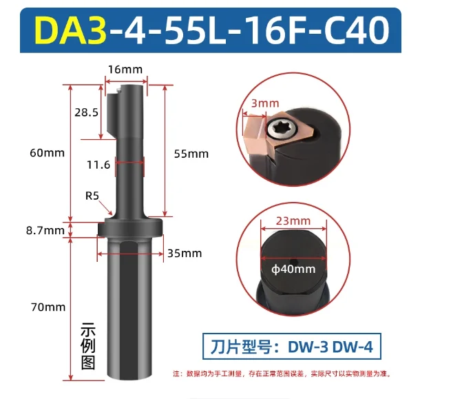 

DA3-4-55L-16F-C40 Suitable for 17-hole CNC lathes and slotting machines, capable of mounting 3-4mm wide inserts.