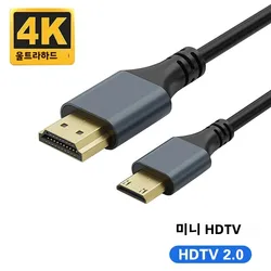 Thin HDMI to Mini HDMl-Compatible Aluminum Shell High Speed 4K 60Hz HDTV compatible 2.0 Cord 0.5M/1M/1.5M/2M/3M