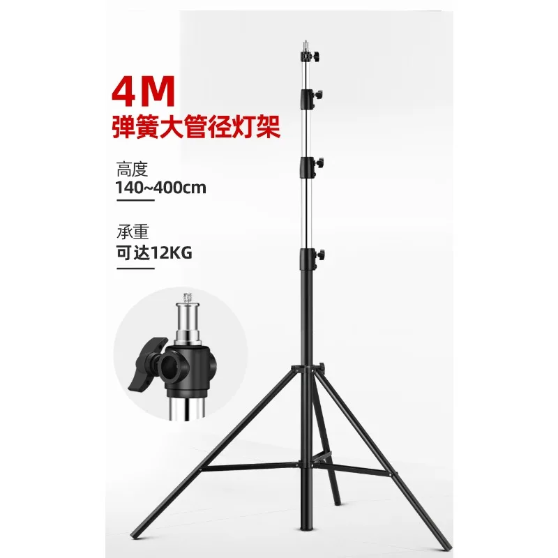 4m Heavy Duty Photography Light Stand Softbox Video Flash 88-100cm Spring Steel Tube Adjustable - view 6
