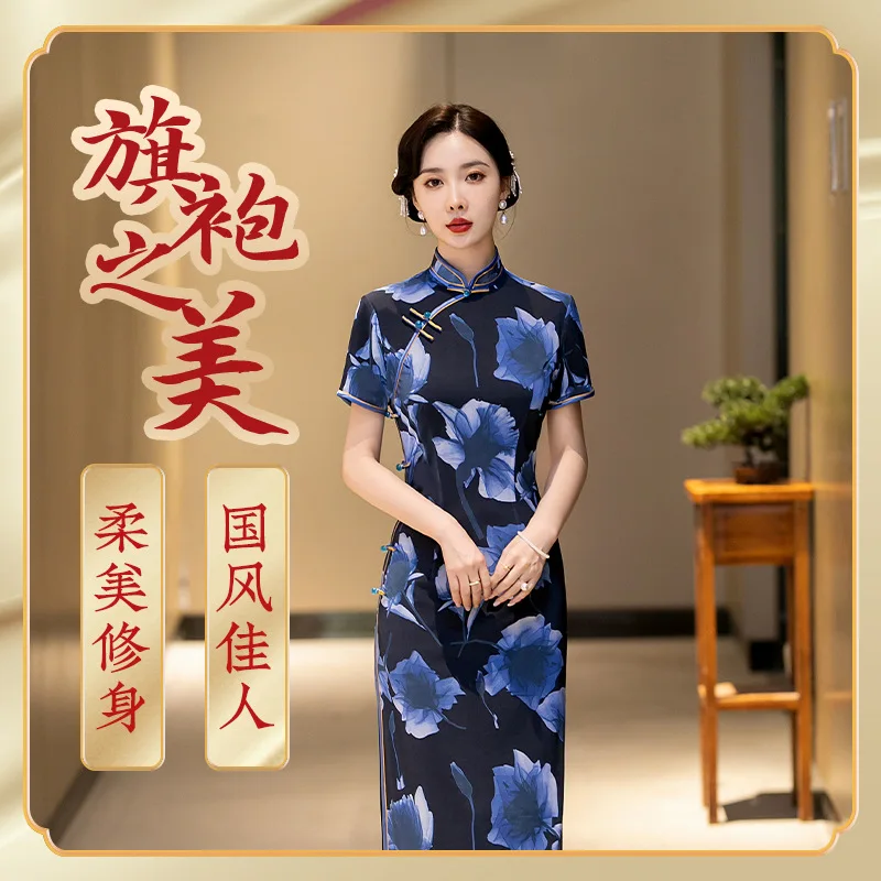 Cheongsam Special-Interest Design Hip-Wrapped Evening Dress Party Hanfu Banquet Clothes Women's High-End Wedding