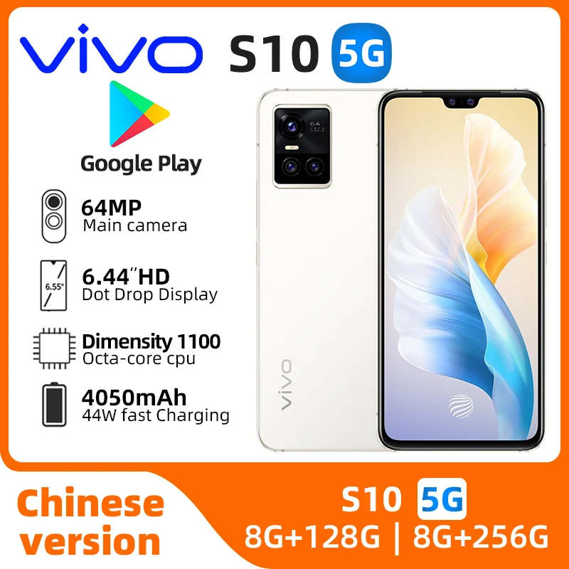 Vivo S10 5G 6.44