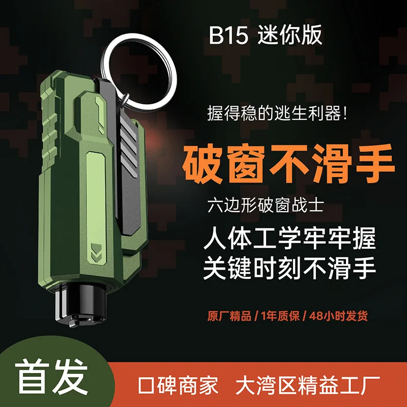 

New Mini Car Emergency Safety Hammer One Second Window Breaker Car Escape Hammer Safety Belt Cutting Knife
