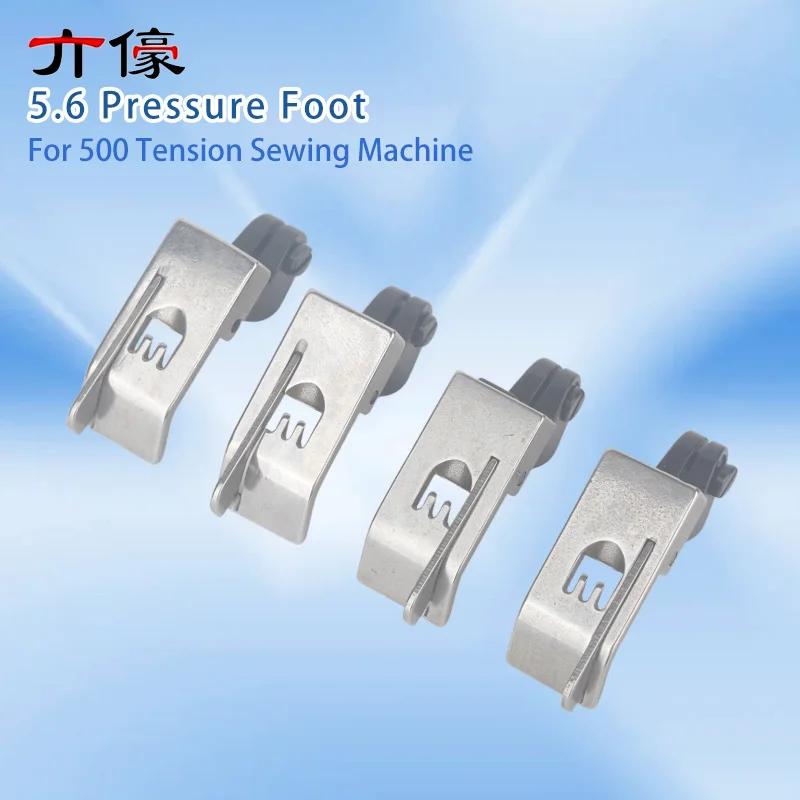 500 Tension Sewing Machine Foot Pressing Machine 5.6 Needle Pitch Three Needle Five Line Edge Blocking Stop Foot PressingMachine