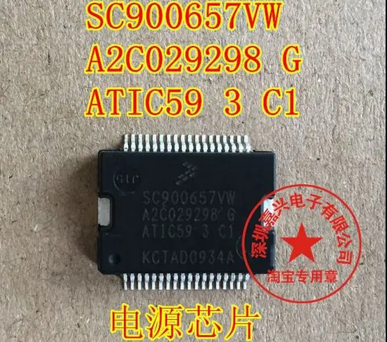 

Free shipping SC900657VW A2C029298 G ATIC59 3 C1 E60 N52 10pcs Please leave a message