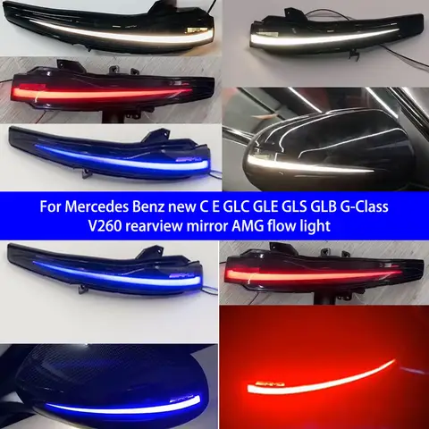 메르세데스 벤츠 후방 미러 AMG 플로우 라이트 신형 C E GLC GLE GLS GLB G-클래스 V260 개조형 방향지시등