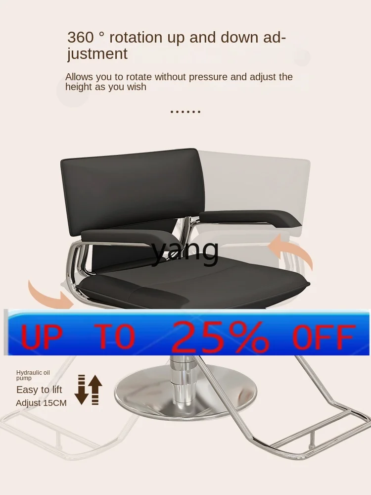 lmm Barber Shop Chair Hot Dyeing for Hair Salon Men's Lifting and Lowering Minimalist Hair Cutting Stool