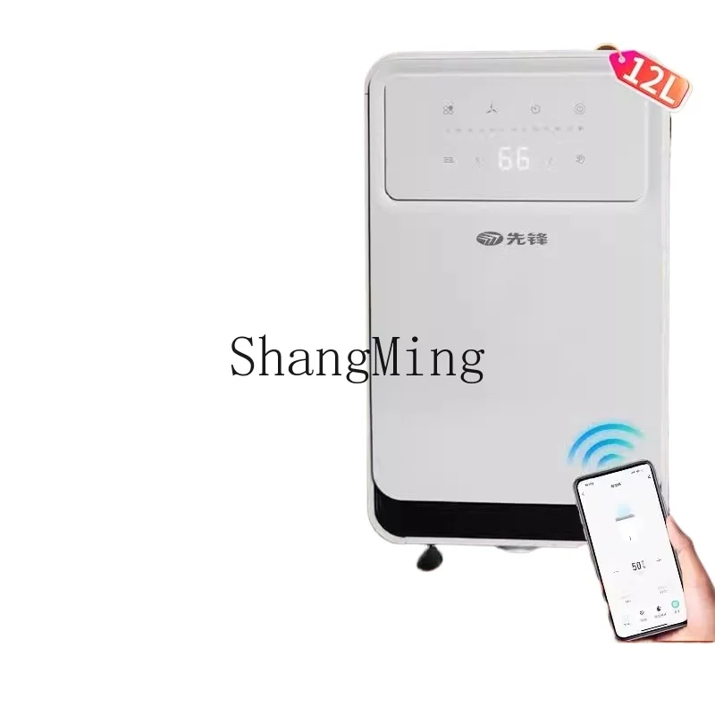 

ZYY dehumidifier household villa basement silent drying machine dehumidification and moisture removal dryer
