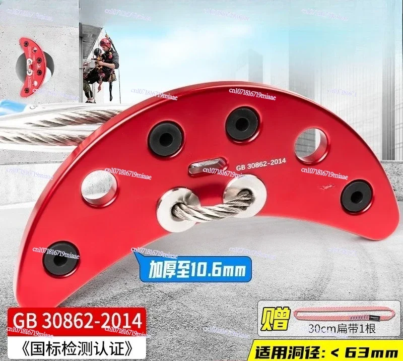 

Анкерная точка из стальной проволоки. Установка кондиционера через отверстие в стене. Полумесяц. Съемный плоский ремень для работы на открытом воздухе.