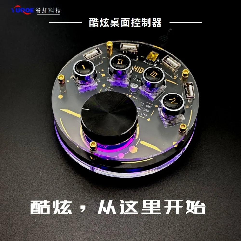 Usb Docking Station Custom Ambient Lighting Shortcut Key Casting Type-C Multi Functional Hub Interface Adapter Universal Laptop