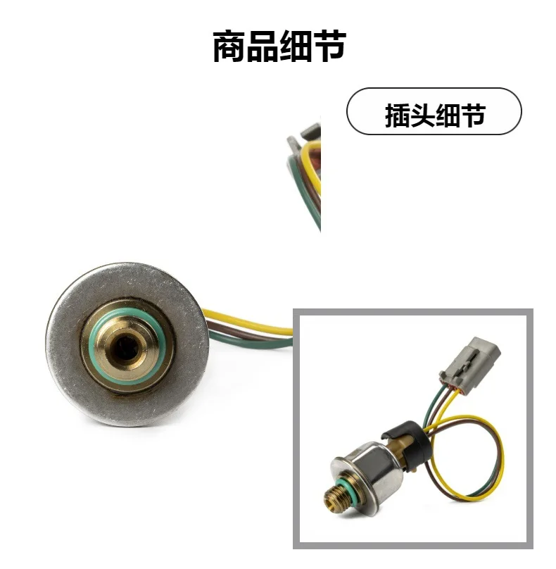 Suitable for common rail pressure sensor, oil pressure sensor 1845536c91 3PP6-8
