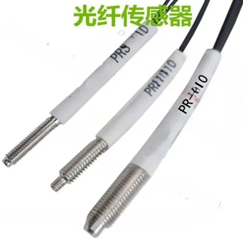 5PCS Optical Fiber Sensor PRS-410 PRS-310 PR-610 PRS-420 PRS-320 PR-620 PRS-430 PRS-330 PR-630 M3M4M6 Diffuse Reflection Probe