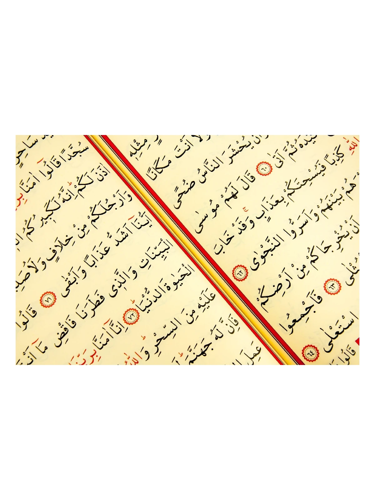 Holy Quran - Plain arabo-Cami Kebir Boy - Computer Line - Ayfa Quran