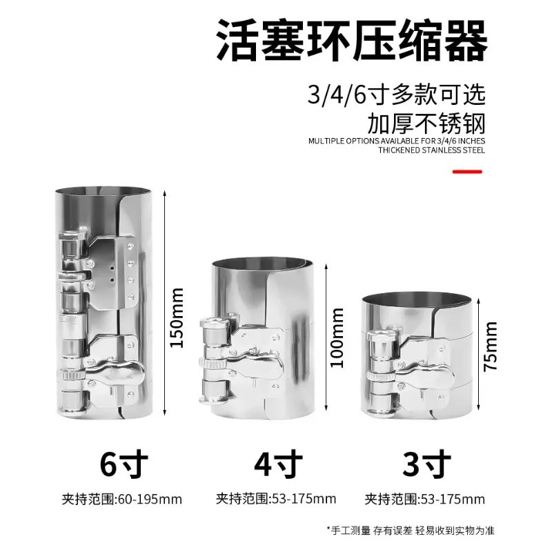 

Установка поршневых колец, автомобильный компрессор, разборка суппорта двигателя, техническое обслуживание двигателя и инструменты для ремонта автомобилей