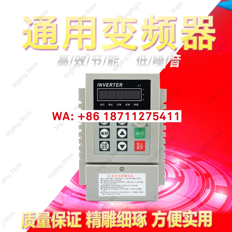 Variable frequency drive 0.75KW/1.5kw single-phase 220V input 220V output universal motor speed control fan water pump
