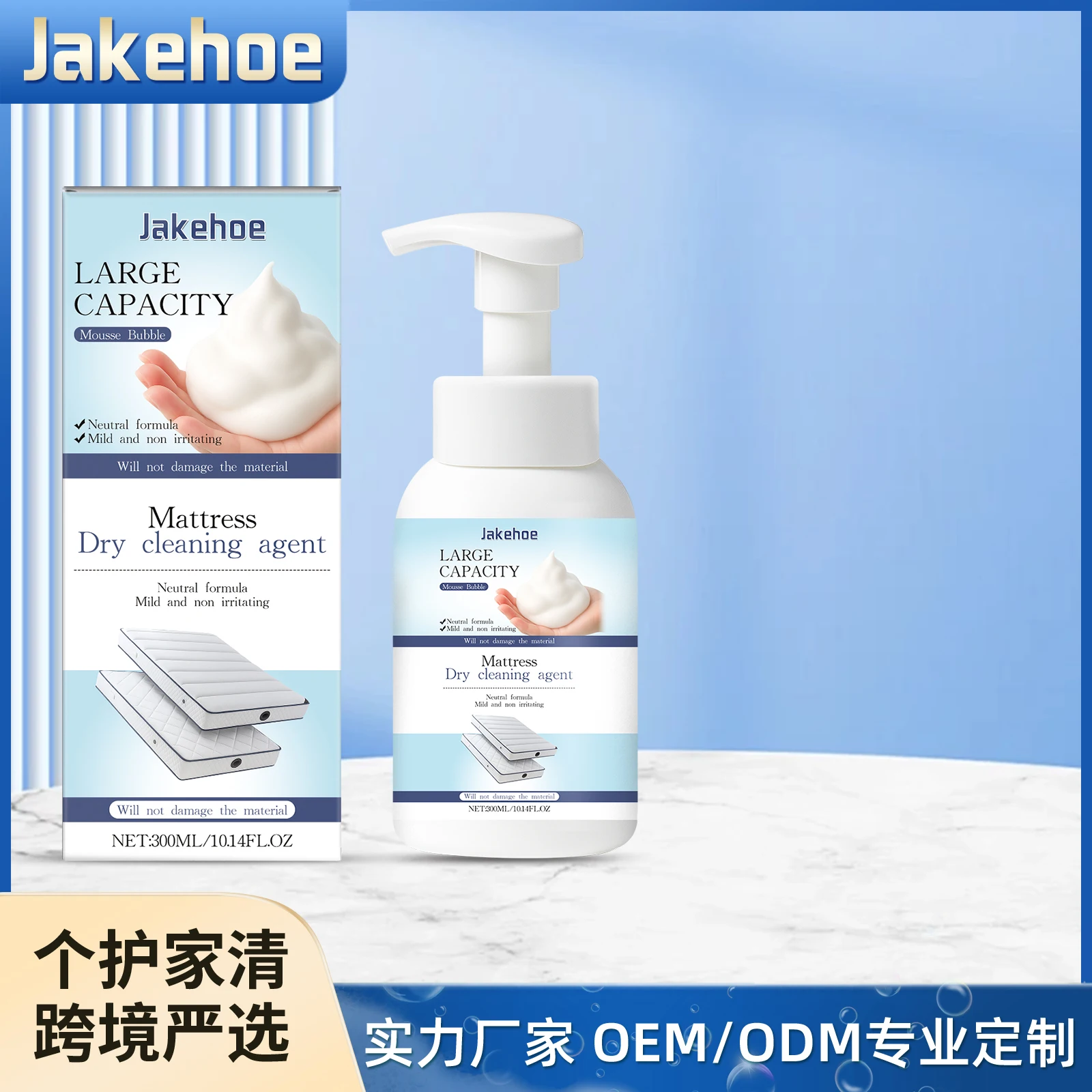 

Mattress Cleaner - Multi-purpose Daily Household Cleaner for Mattress and Carpet Oil Stains and Dirt Maintenance