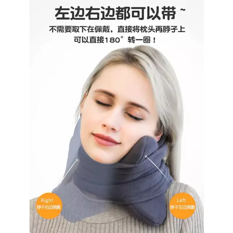 Travel pillow, nap support pillow, adult scarf pillow, magnetic cloth, cervical spine, neck portable aircraft, sleeping artifact