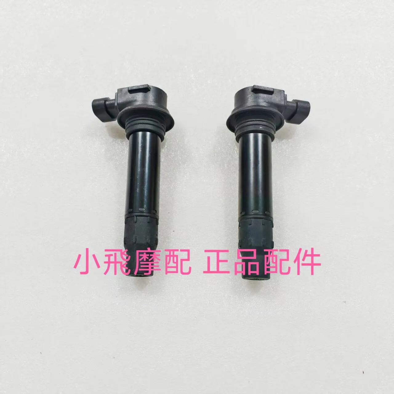 For Benelli Trk 702 Accessories 702x Benelli Trk702x High Voltage Package Ignition Coil