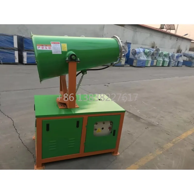 New 50m-120m Range Industrial Fog Cannon with Cast Iron Junction Box for Spark Isolation and Excellent Sealing