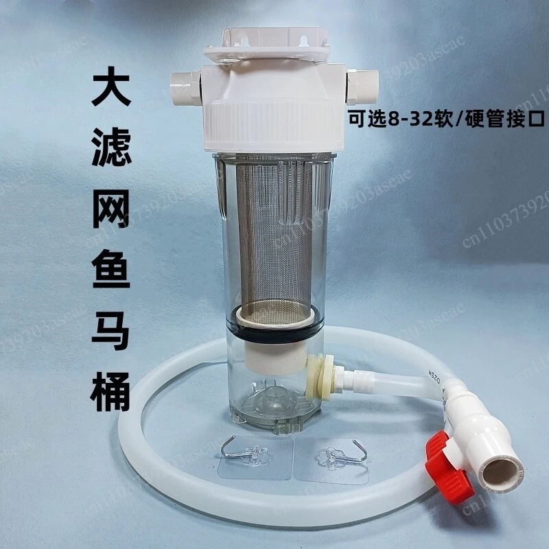 Aquarium External Fish Feces Separator Isolation Sedimentation Chamber DIY Fish Toilet For Bottom Filter Top Filter