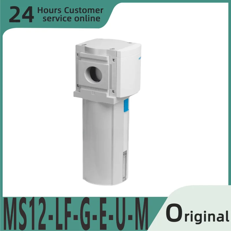 

MS12-LF-G-E-U-M 535023 Совершенно новая Оригинальная комбинация освещения 535023