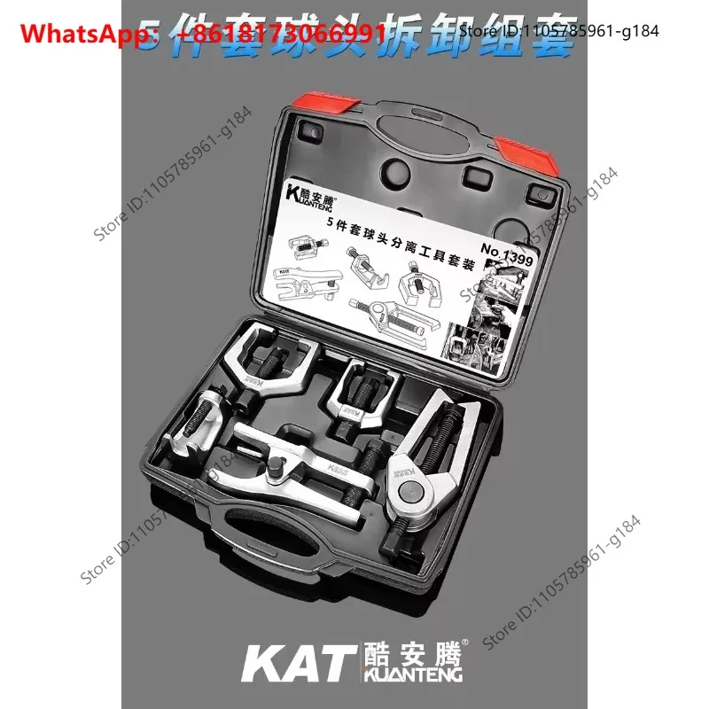 Kuan Teng Multi functional Ball Head Removal Tool Car Ball Head Extractor Lower Swing Arm Rod Ball Head Removal Puller