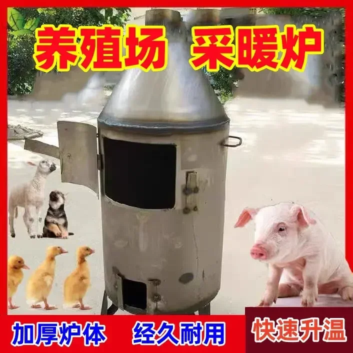 Ventilador Granja D… - image