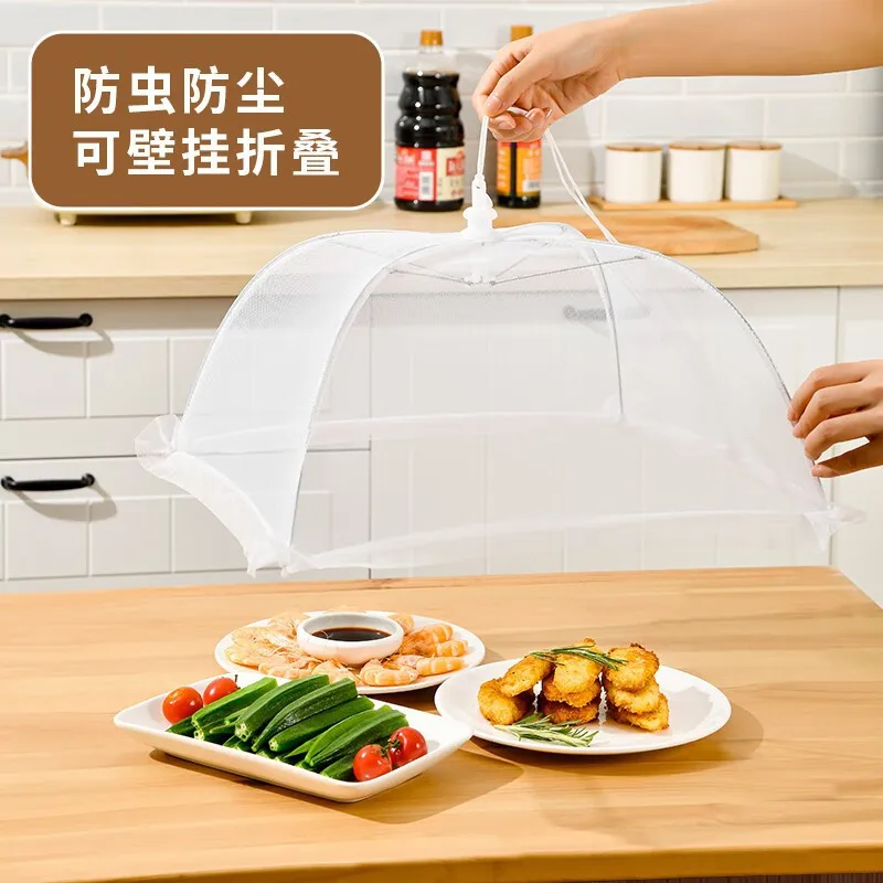 Foldable Food Covers Mesh Anti Fly Mosquito Meal Food Cover Umbrella Picnic Protect Dish Cover Meal Covers Kitchen Supplies