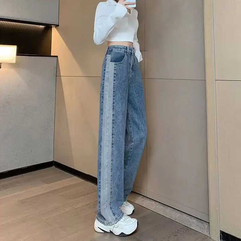 2023 New Combination Contrast Jeans Women's Spring/Summer High Waist Loose Slim Straight Leg Large Size Wide Leg Floor Sweeping