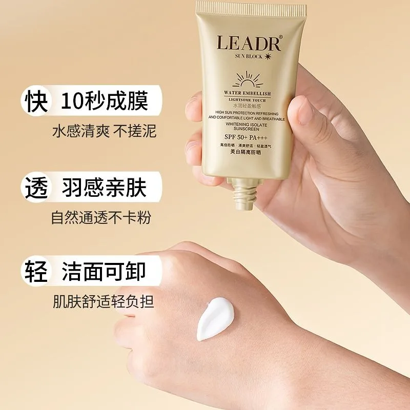 毎日のuvカットフェイスクリーム-spf50、明るく保つべたつかない日焼け止め（オイリー肌用）、水っぽい軽いプライマー（日焼け止め入り）