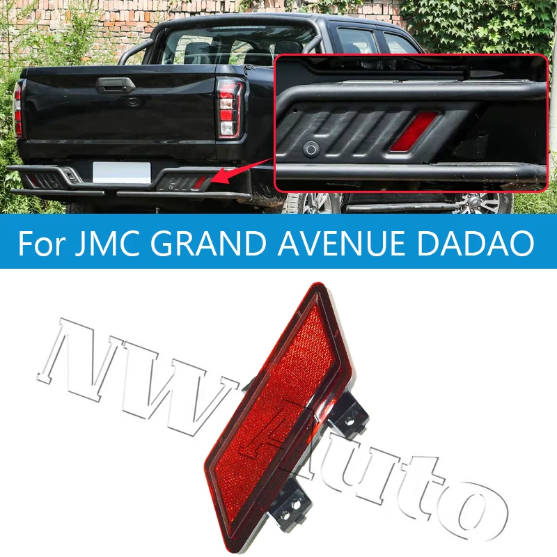 

Rear Bumper Fog Light Turn Signal For JMC GRAND AVENUE DADAO Rear Reflector