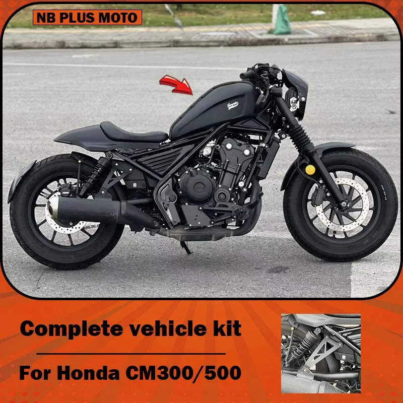 【Premium】For CM300/CM500 Rebel Modification: Single-seat sporty style seat, headlight assembly, complete vehicle modification, m