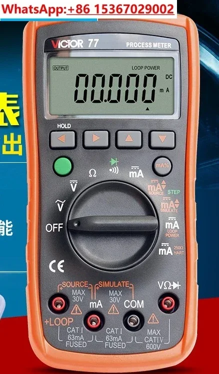 Victory VC77/78/79A+signal source generator current voltage thermocouple process calibrator multimeter