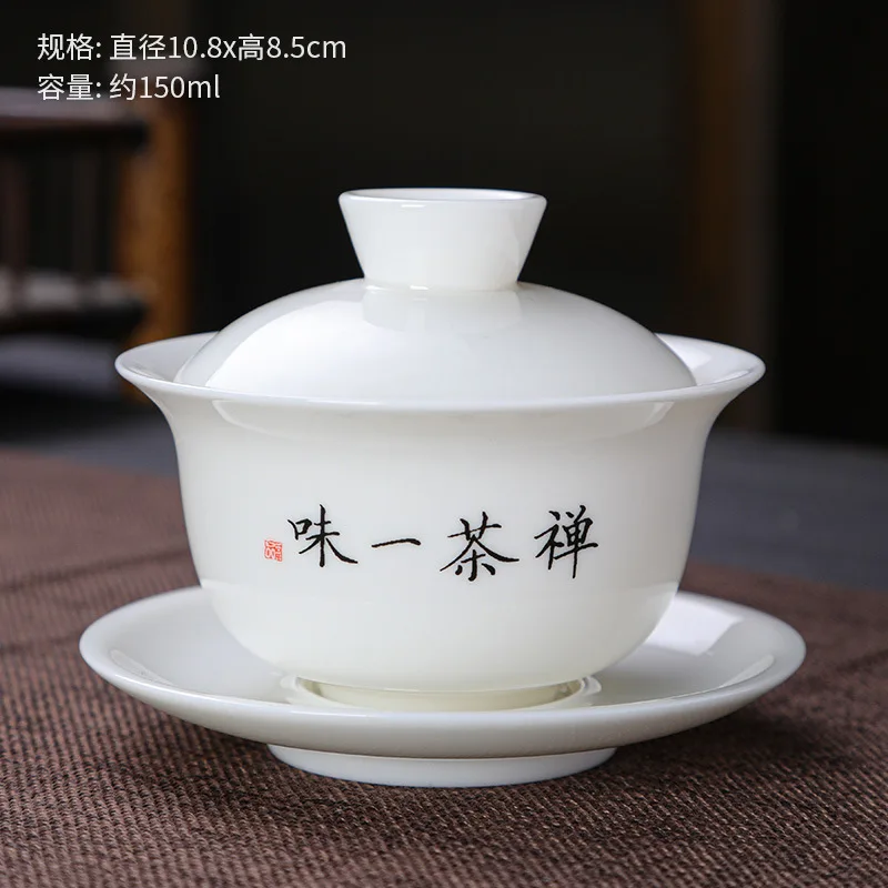 White Porcelain Three-Talent Covered Bowl with Jade Fat, Tea Serving Set for Home Use, Kung Fu Tea Set, Tea House Shop Tea Brewi