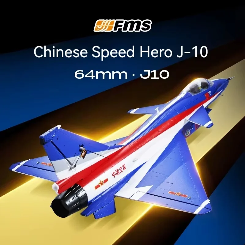 Fms New 64mm Ducted J-10 Pnp Commemorative Edition Attack Aircraft Remote Control Electric Aviation Model Fixed Wing Aircraft