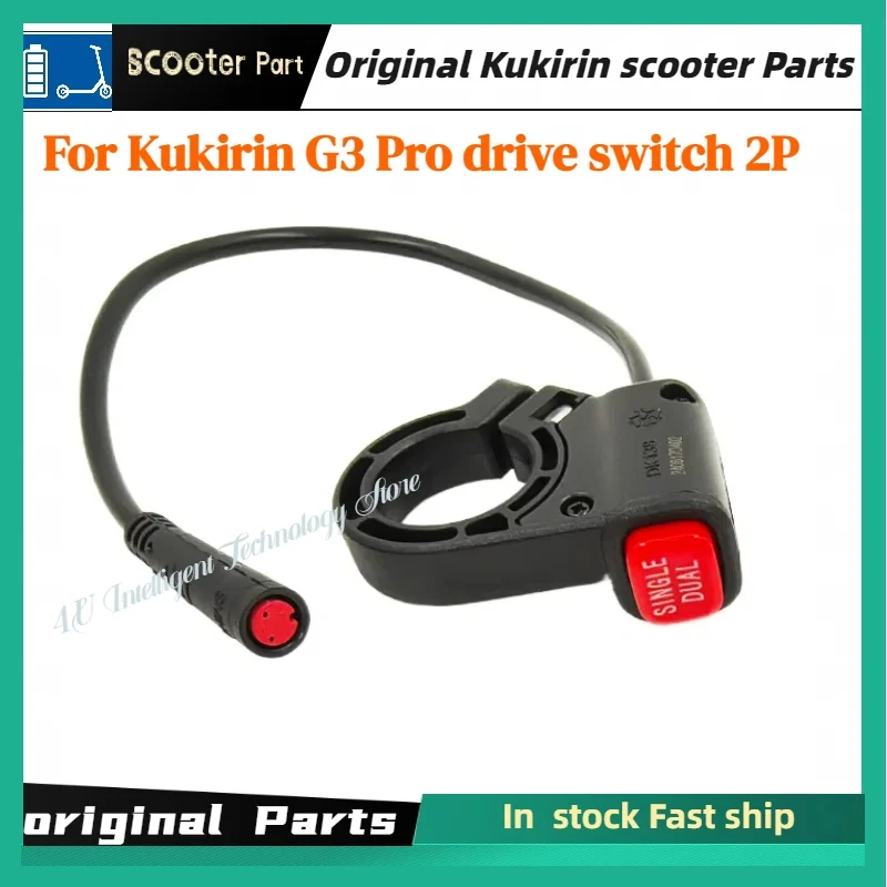 

Kukirin G3 pro Electric Scooter Headlight Switch Original Single & Dual Drive Motor Switch Parts Accessories for Scooter